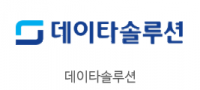29datasolution_h